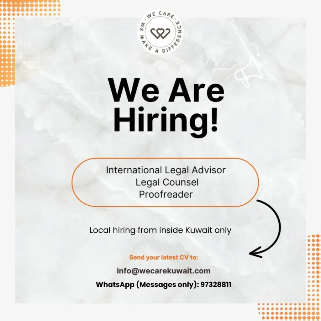 وظائف الصحف الكويتية 29-04-2026 في جميع التخصصات