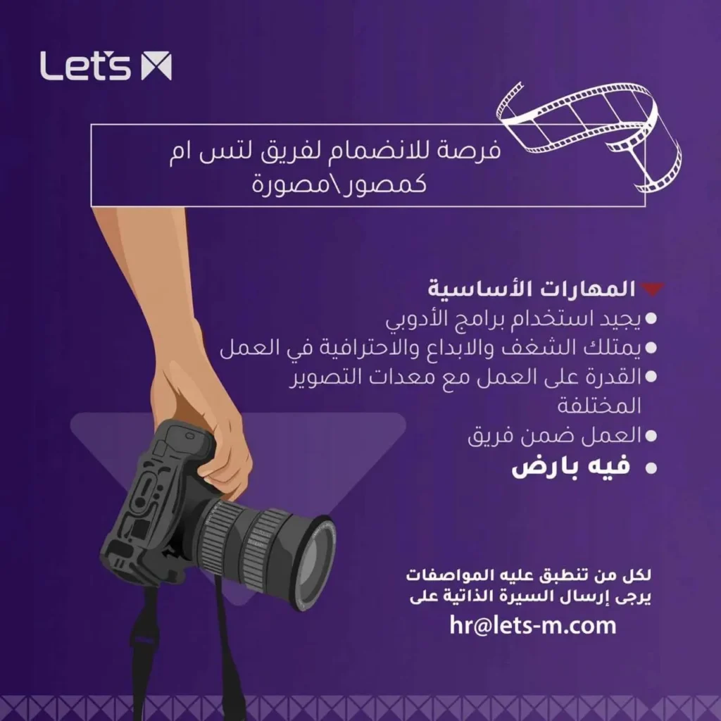 وظائف الصحف العمانية اليوم 29-04-2026 للمواطنين والاجانب