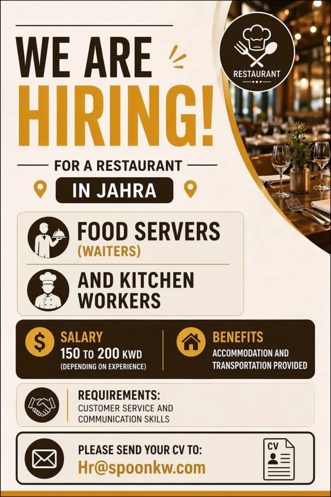 وظائف الصحف الكويتية 29-04-2026 في جميع التخصصات