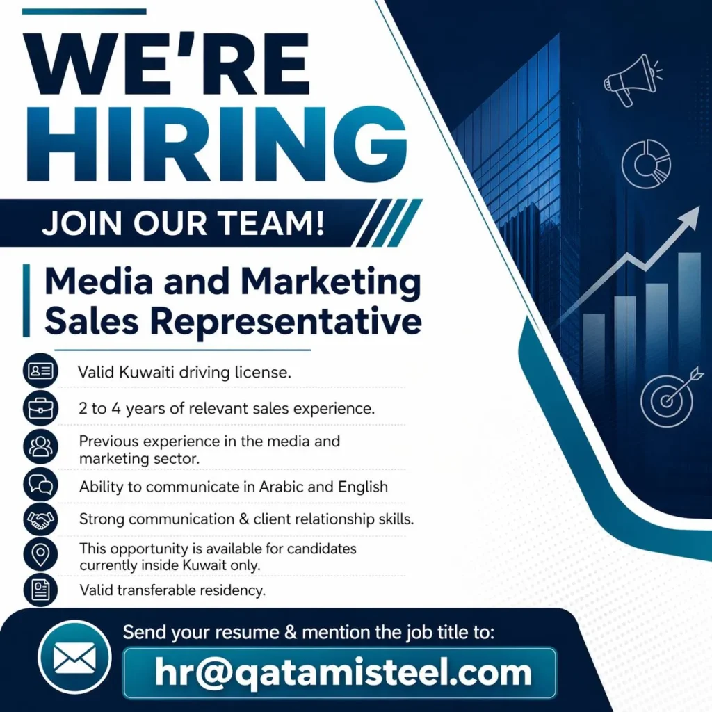 وظائف الصحف الكويتية 29-04-2026 في جميع التخصصات