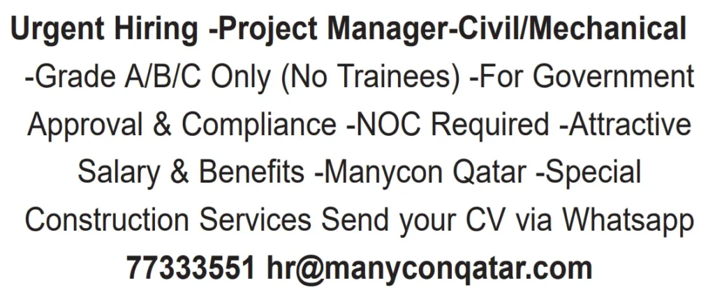 وظائف الصحف القطرية اليوم 16-04-2026