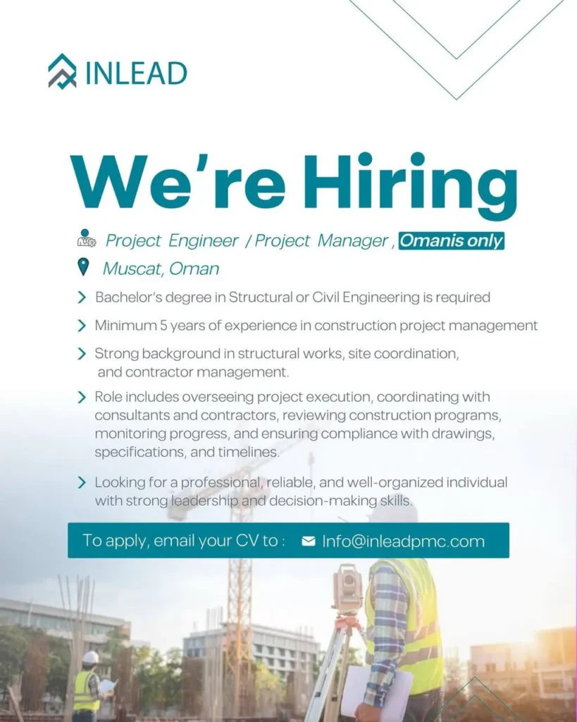 وظائف الصحف العمانية اليوم 17-04-2026 للمواطنين والاجانب