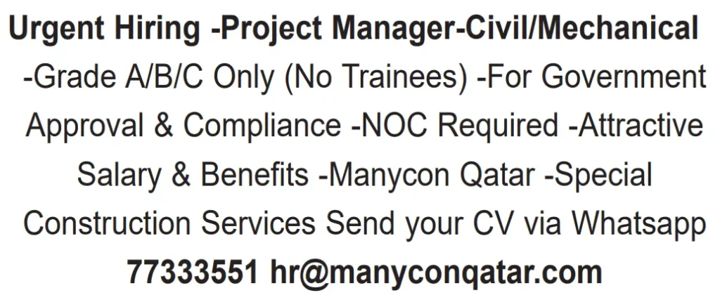 وظائف الصحف القطرية اليوم 16-04-2026