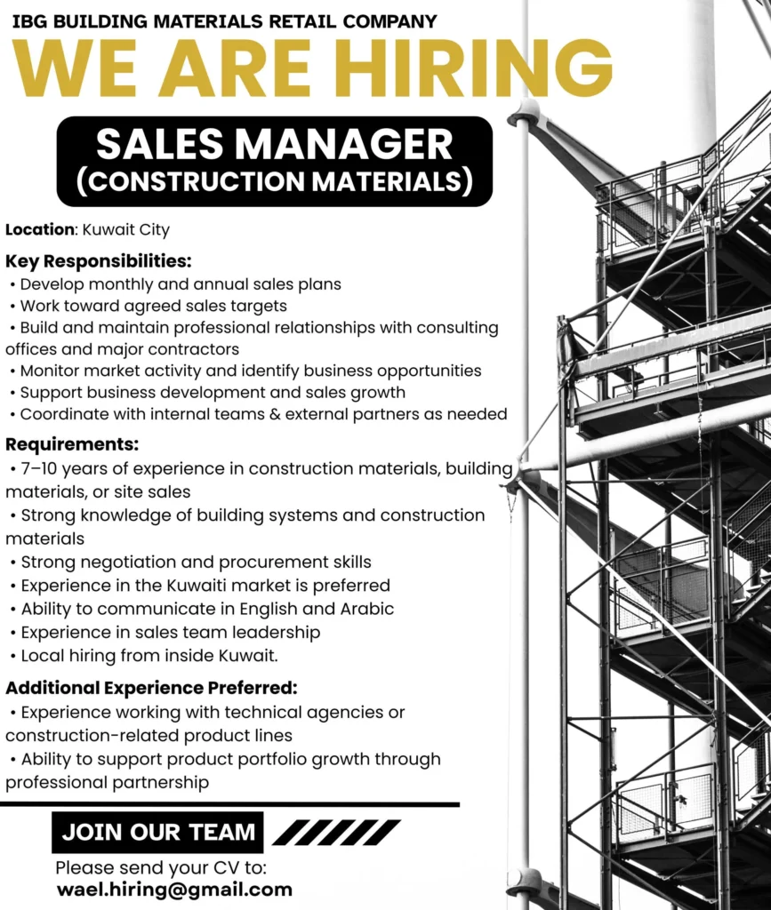 وظائف الصحف الكويتية 21-04-2026 في جميع التخصصات