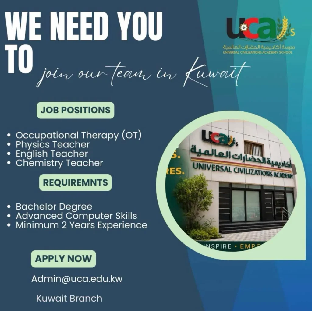 وظائف الصحف الكويتية 29-04-2026 في جميع التخصصات