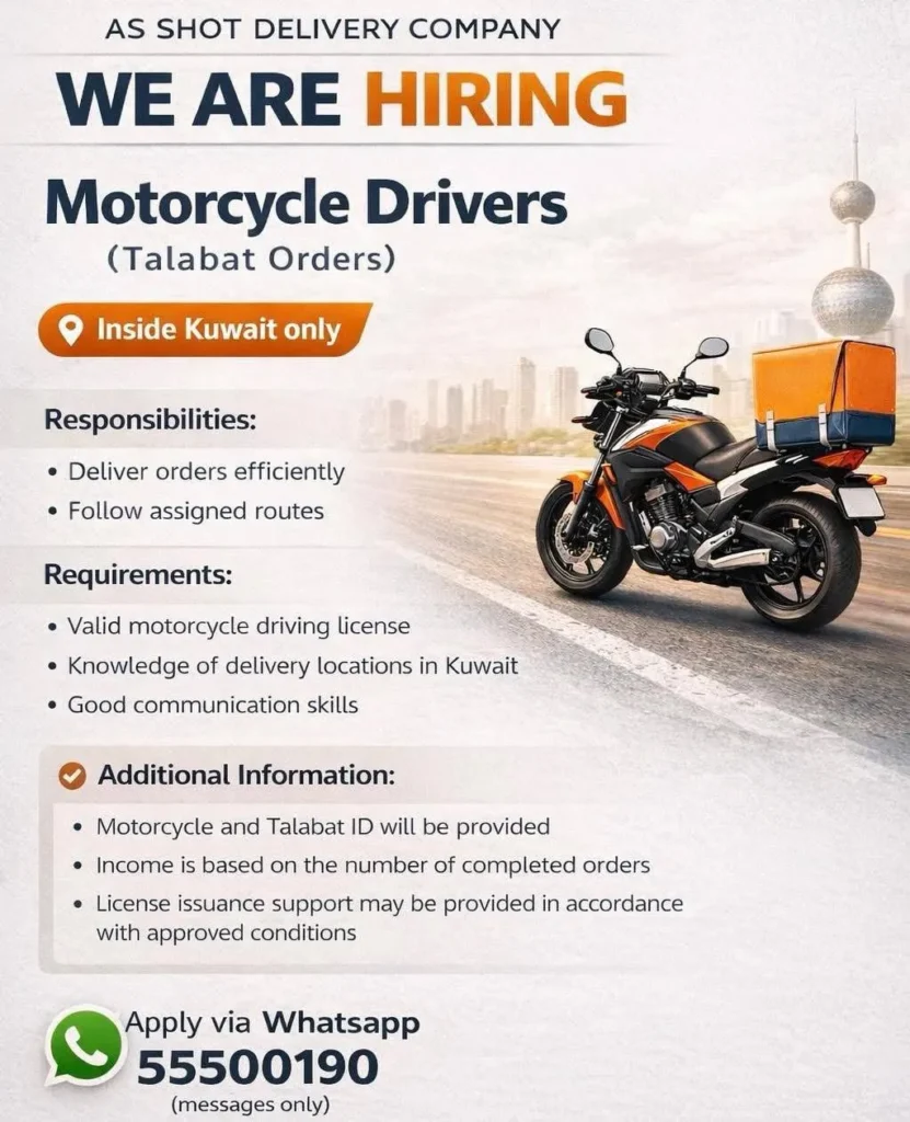 وظائف الصحف الكويتية 21-04-2026 في جميع التخصصات