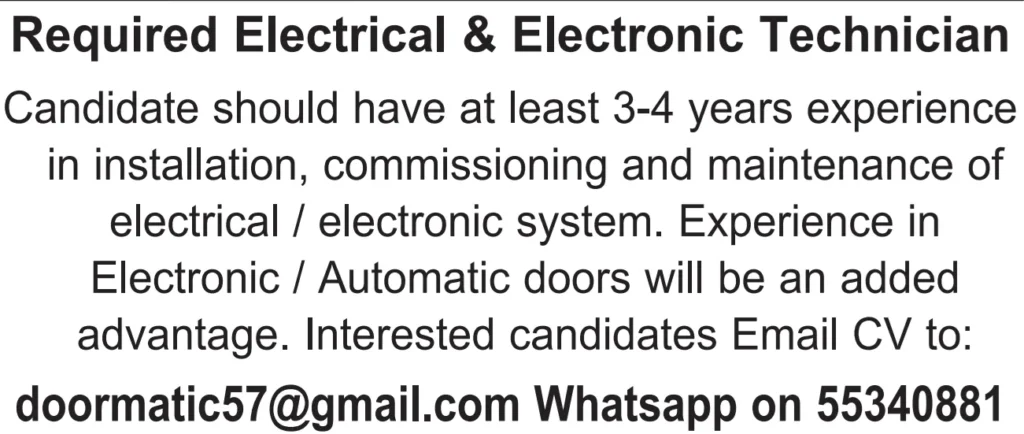 وظائف الصحف القطرية اليوم 16-04-2026