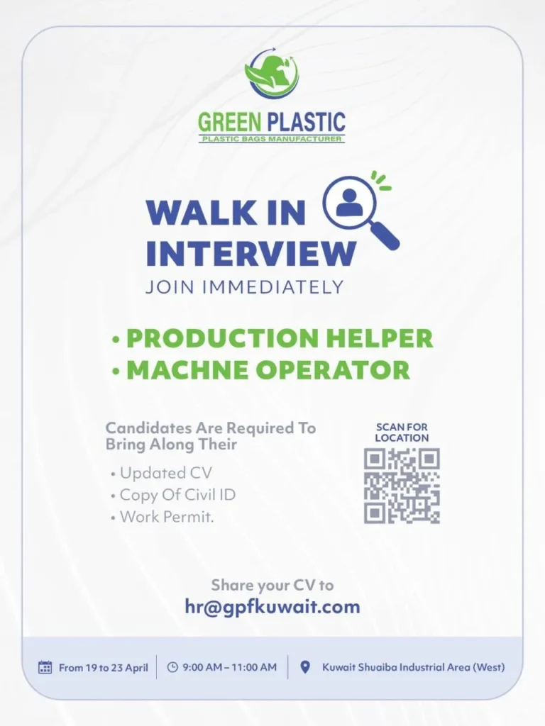 وظائف الصحف الكويتية 21-04-2026 في جميع التخصصات