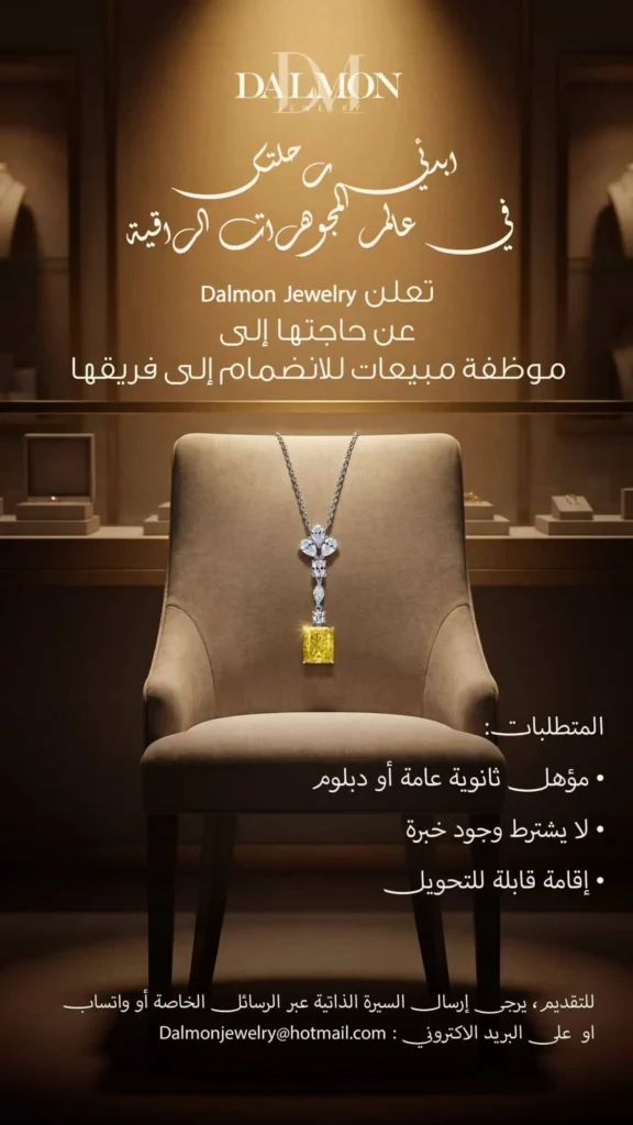 وظائف الصحف الكويتية 18-05-2026 في جميع التخصصات