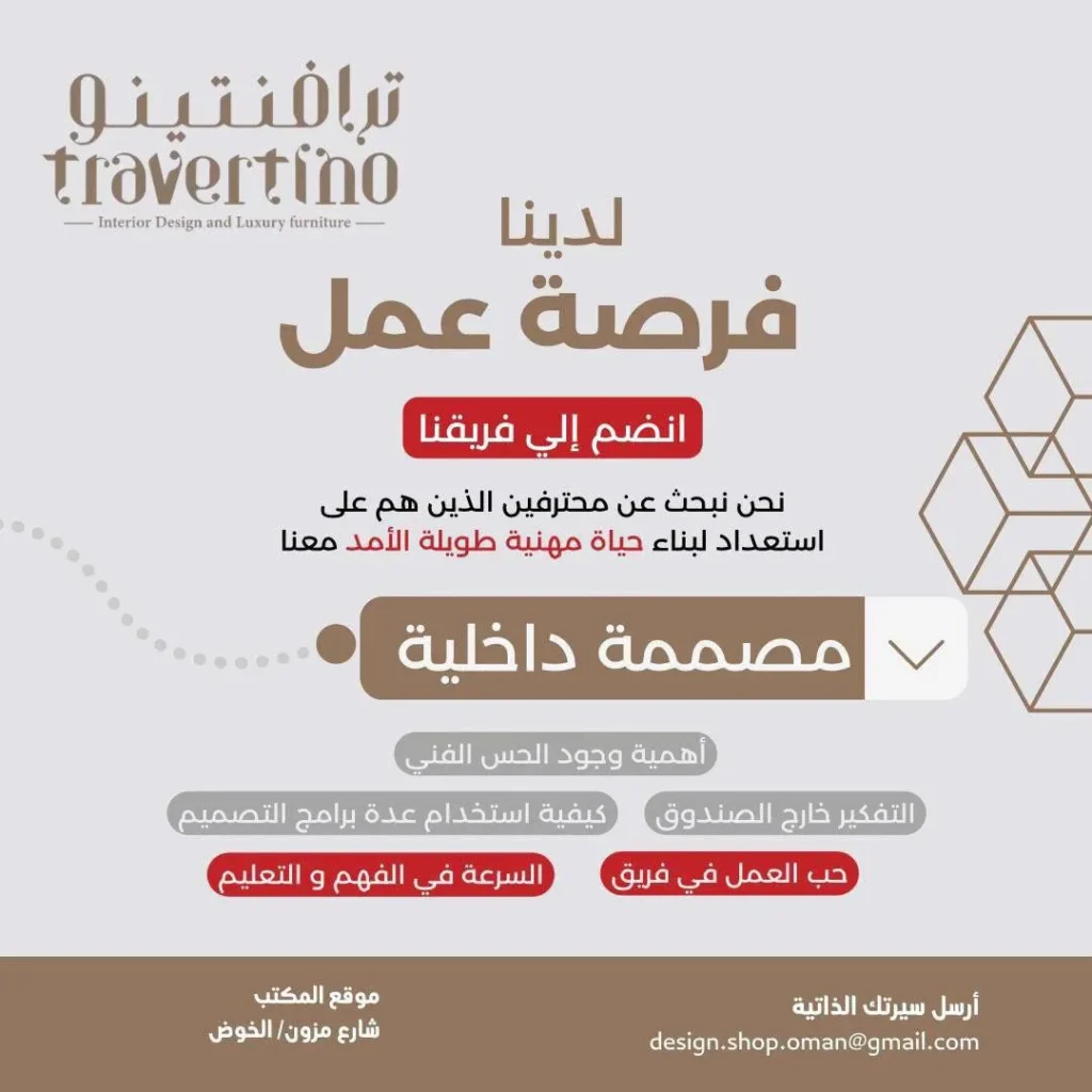 وظائف الصحف العمانية اليوم 06-05-2026 للمواطنين والاجانب