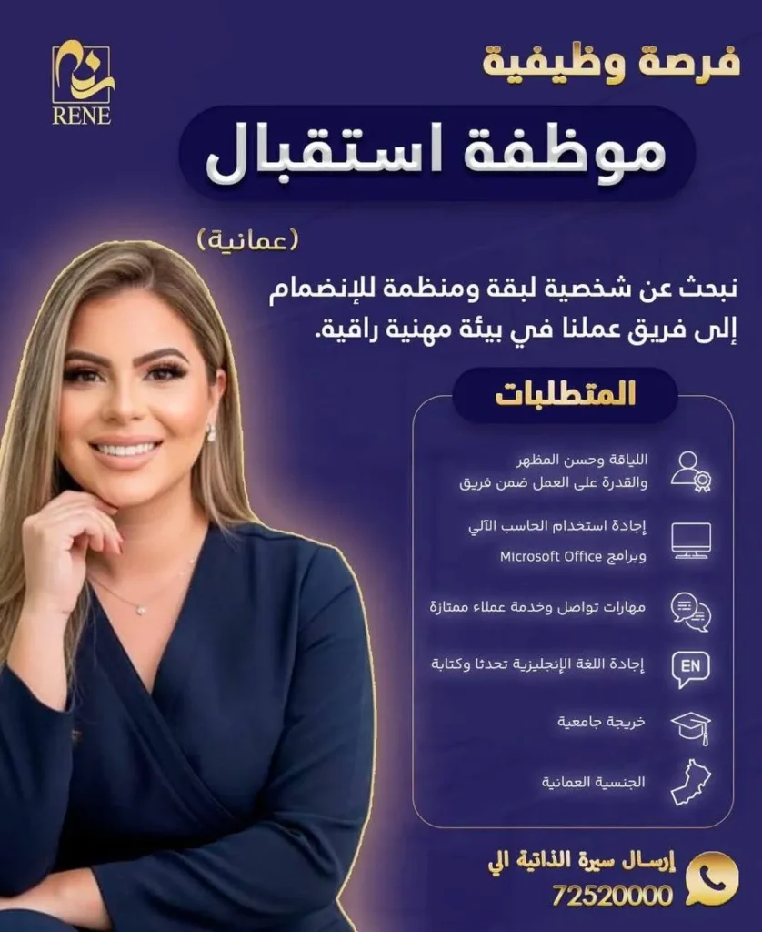 وظائف الصحف العمانية اليوم 12-06-2026 للمواطنين والاجانب
