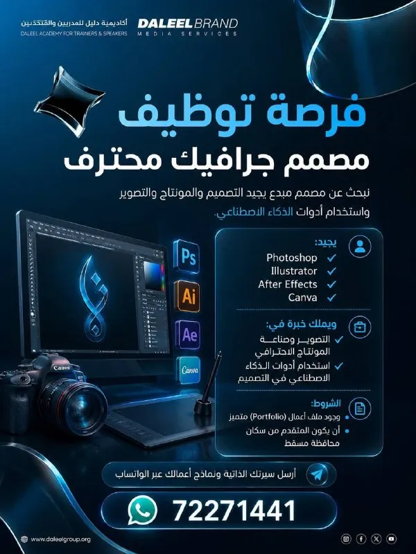 وظائف الصحف العمانية اليوم 19-06-2026 للمواطنين والاجانب