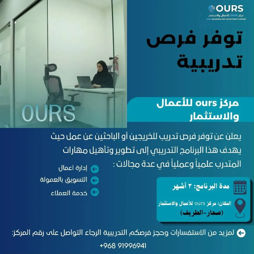 وظائف الصحف العمانية اليوم 12-06-2026 للمواطنين والاجانب