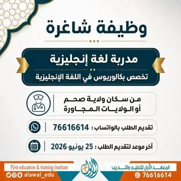 وظائف الصحف العمانية اليوم 19-06-2026 للمواطنين والاجانب