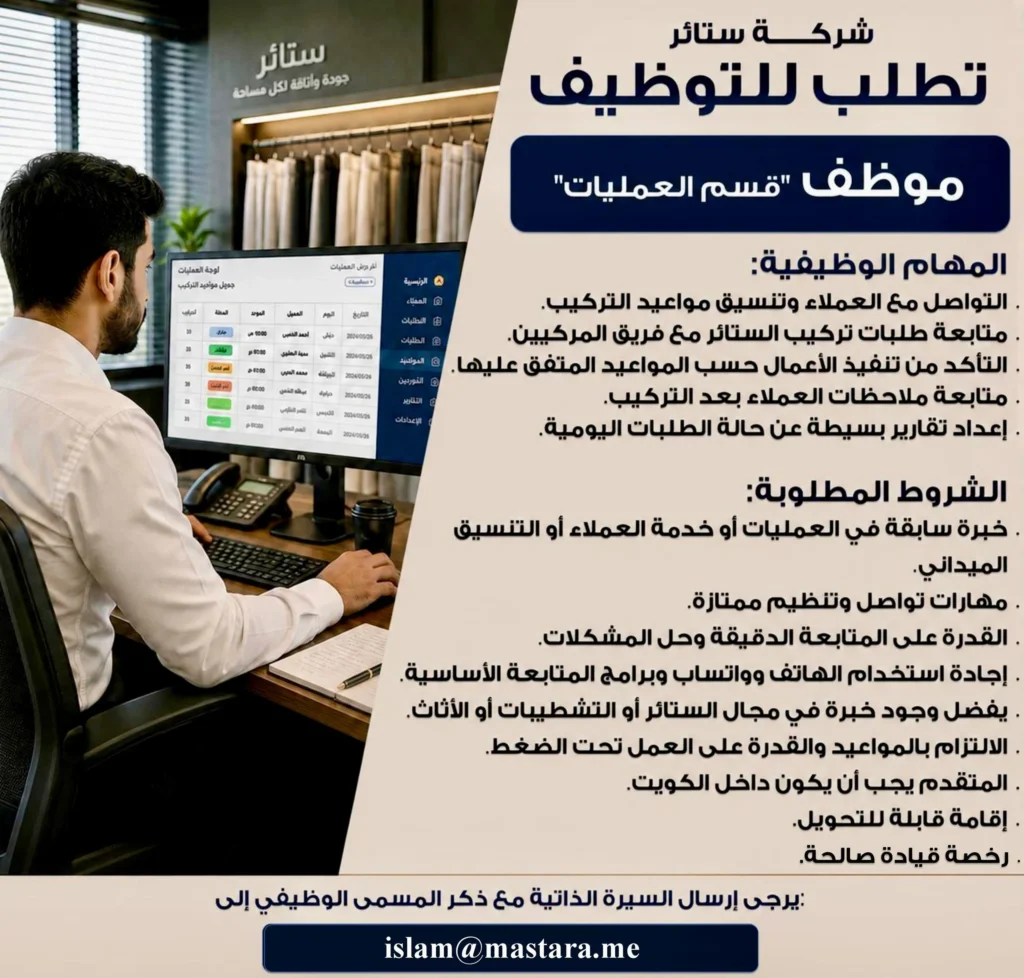 وظائف الصحف الكويتية 17-06-2026 في جميع التخصصات