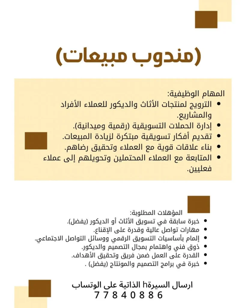 وظائف الصحف العمانية اليوم 12-06-2026 للمواطنين والاجانب