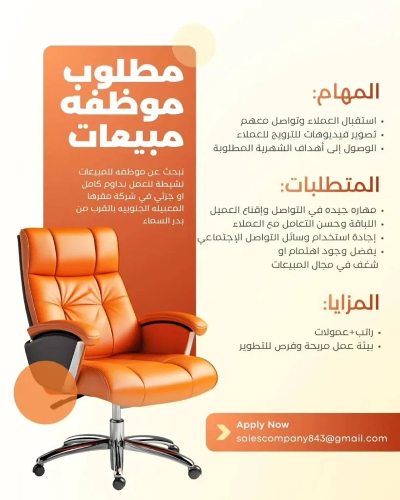 وظائف الصحف العمانية اليوم 12-06-2026 للمواطنين والاجانب