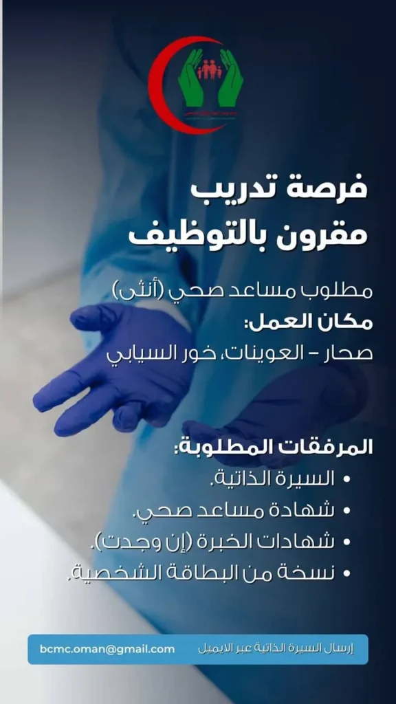 وظائف الصحف العمانية اليوم 12-06-2026 للمواطنين والاجانب