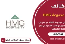 وظائف ر
