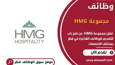 وظائف ر