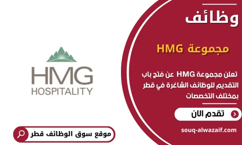 وظائف ر