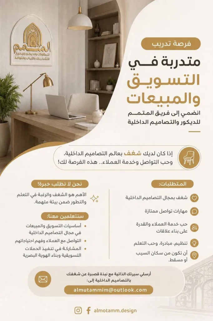 وظائف سلطنة عمان شركات
