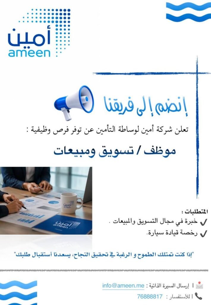 وظائف الصحف العمانية اليوم 14-07-2026 للمواطنين والاجانب