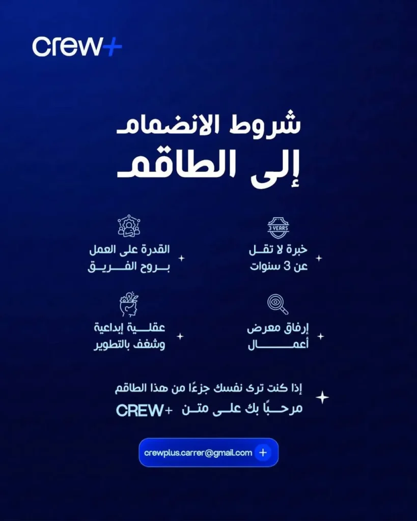 وظائف الصحف العمانية اليوم 14-07-2026 للمواطنين والاجانب