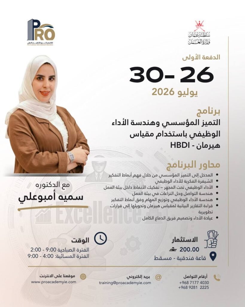 وظائف الصحف العمانية اليوم 14-07-2026 للمواطنين والاجانب