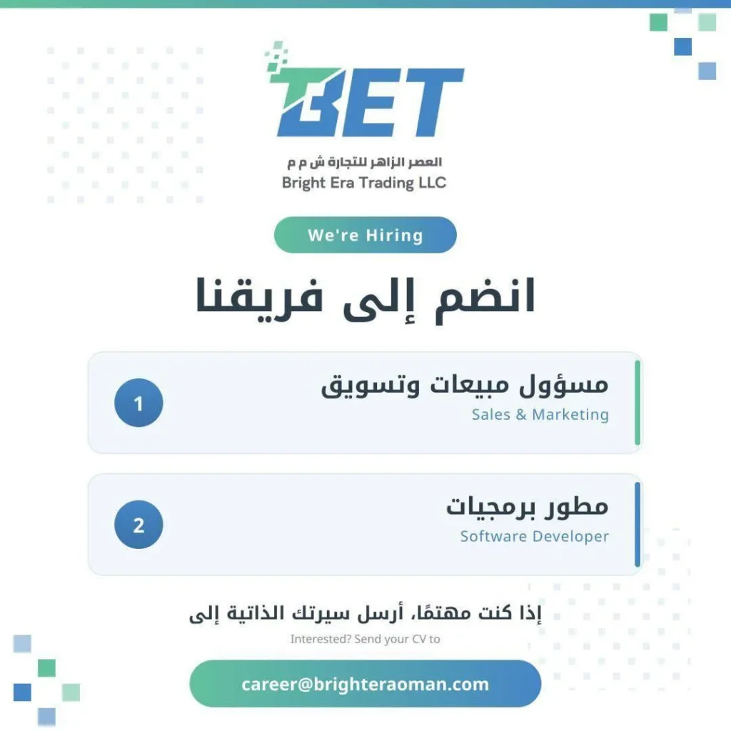 وظائف الصحف العمانية اليوم 14-07-2026 للمواطنين والاجانب