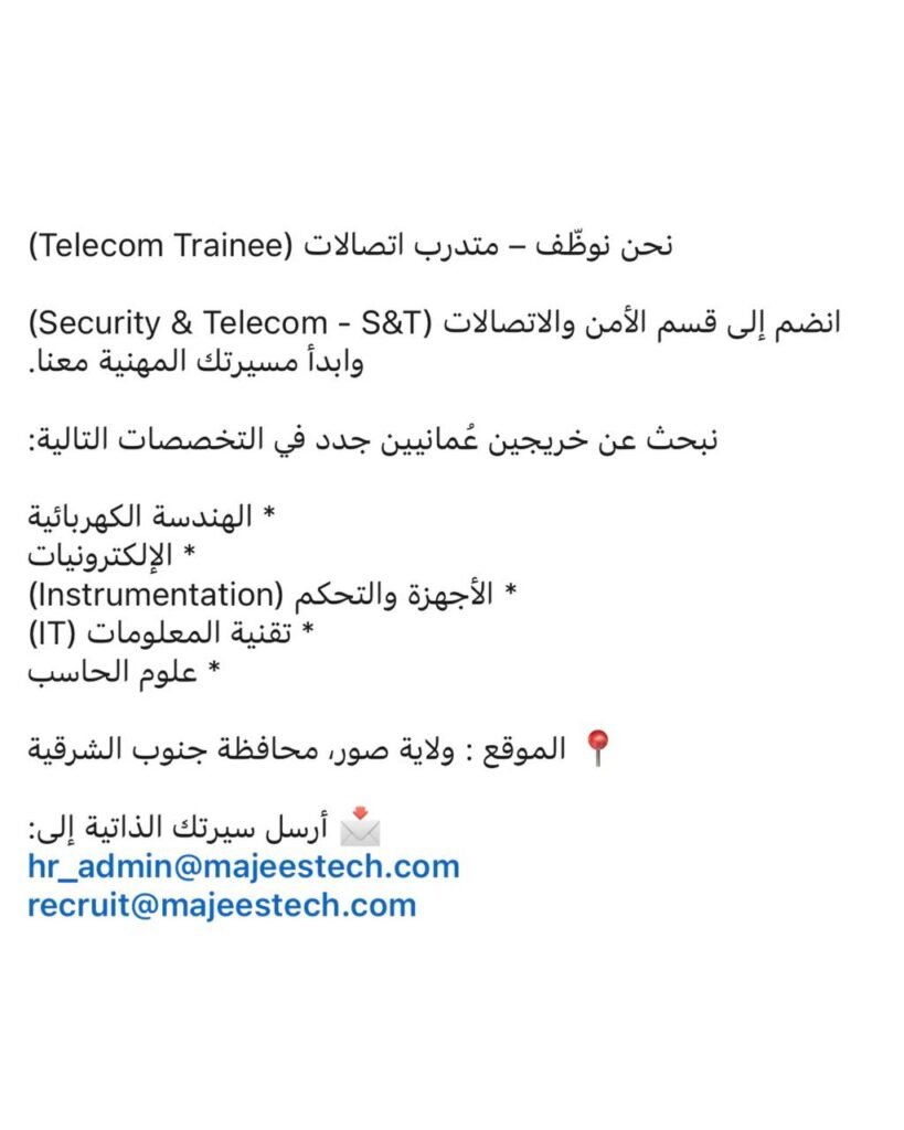 وظائف الصحف العمانية اليوم 04-08-2026 للمواطنين والاجانب