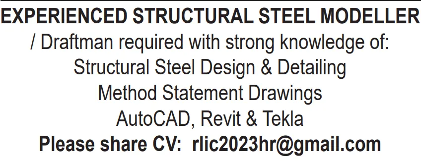 وظائف الصحف القطرية اليوم 19-08-2026