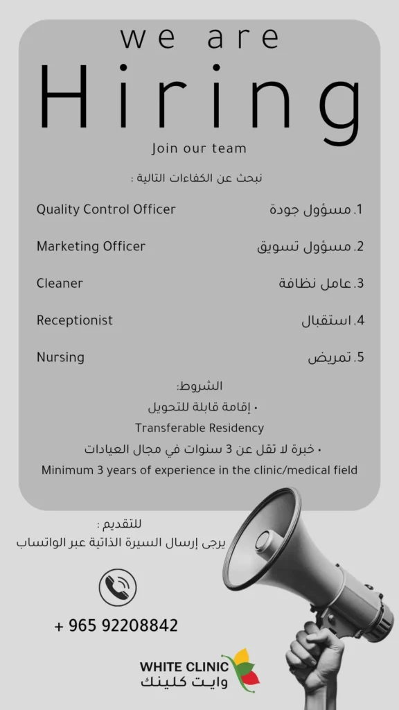 وظائف الصحف الكويتية 03-10-2026 في جميع التخصصات