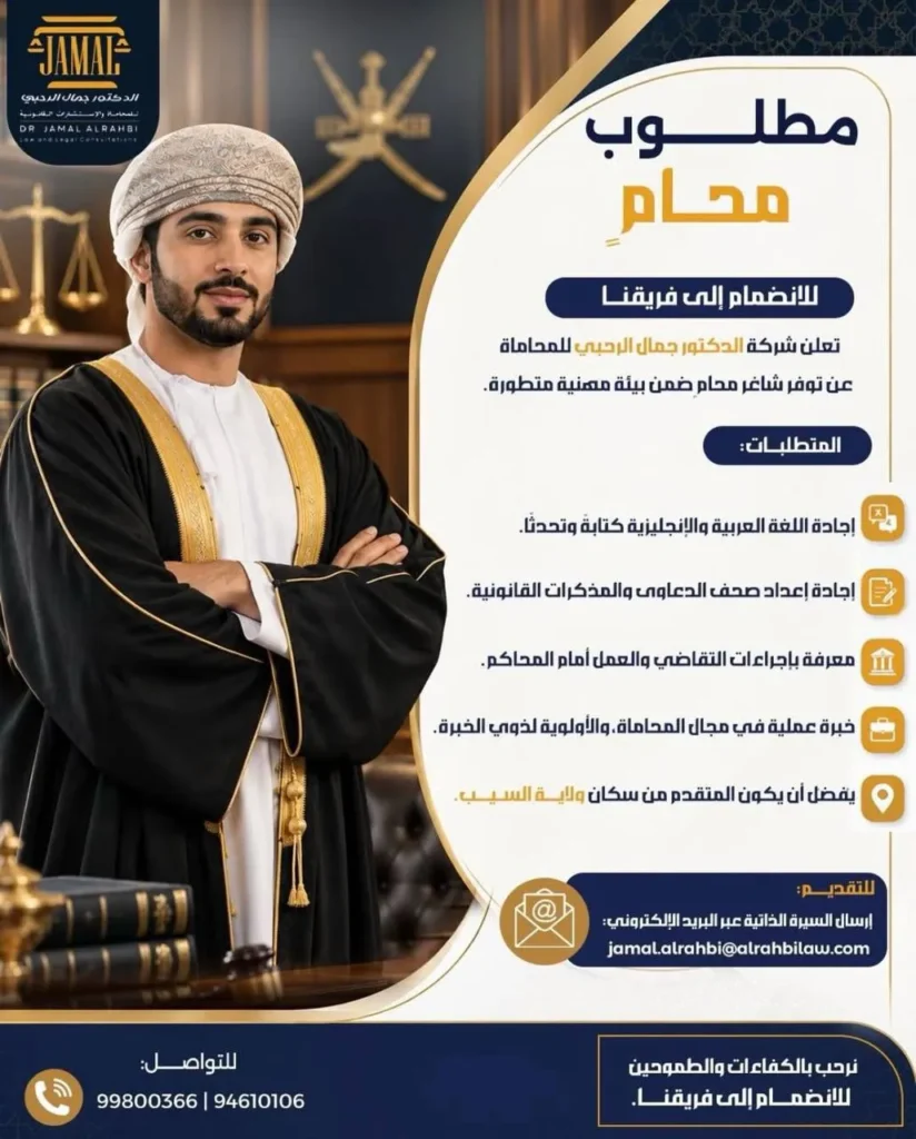 وظائف الصحف العمانية اليوم 18-09-2026 للمواطنين والاجانب