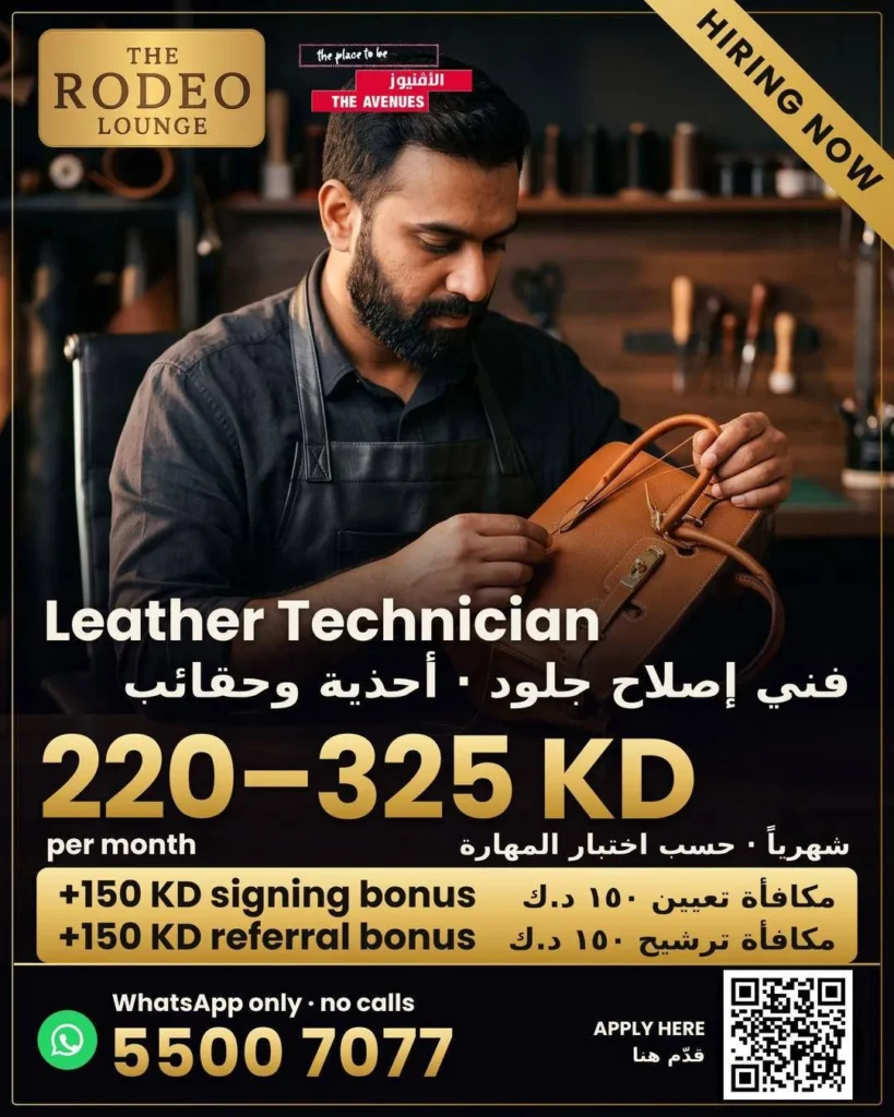 وظائف الصحف الكويتية 12-09-2026 في جميع التخصصات