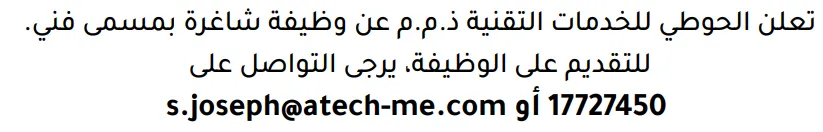 وظائف الصحف في البحرين 03-10-2026 في جميع التخصصات