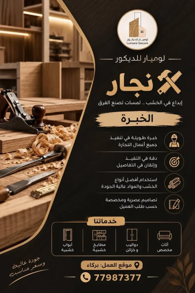 وظائف الصحف العمانية اليوم 18-09-2026 للمواطنين والاجانب