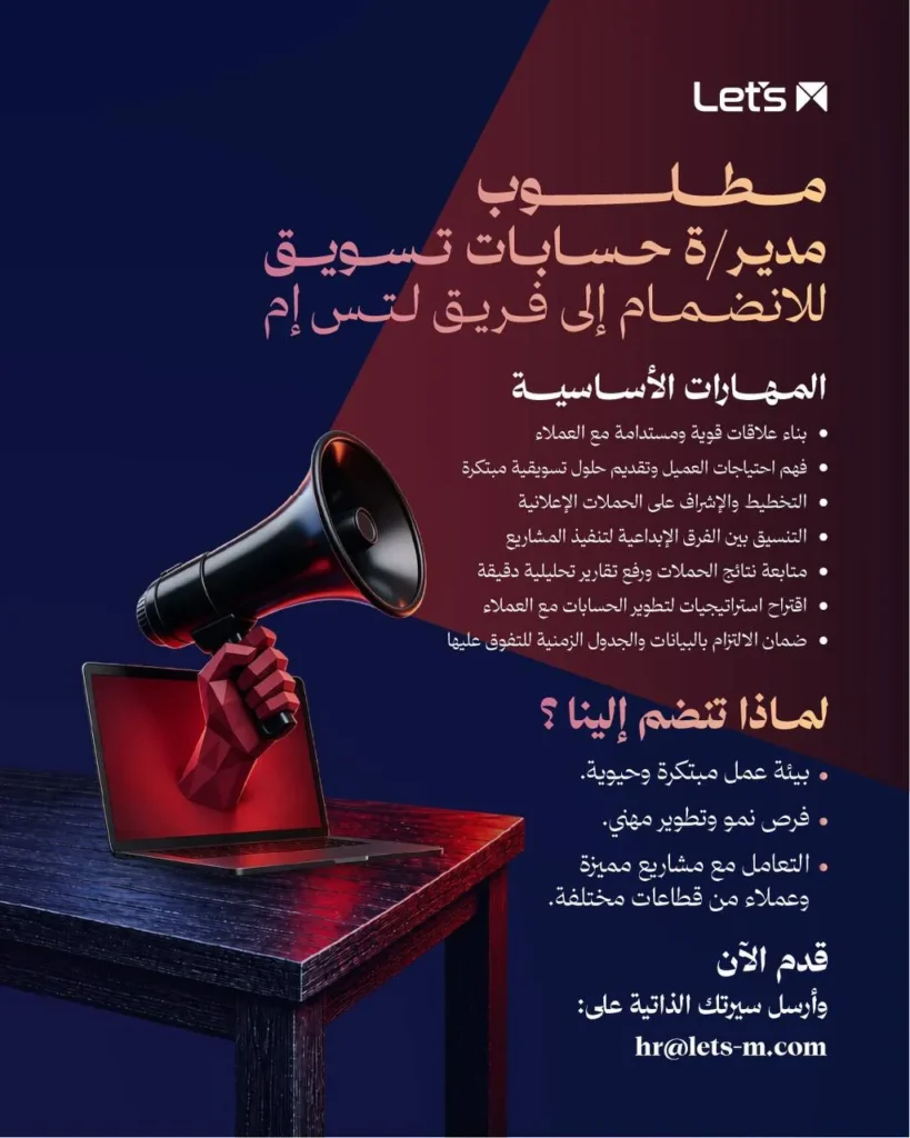 وظائف الصحف العمانية اليوم 18-09-2026 للمواطنين والاجانب