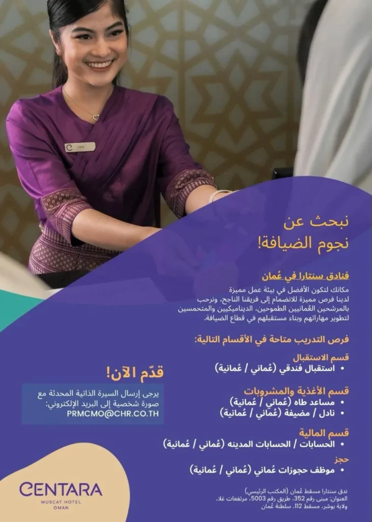وظائف الصحف العمانية اليوم 