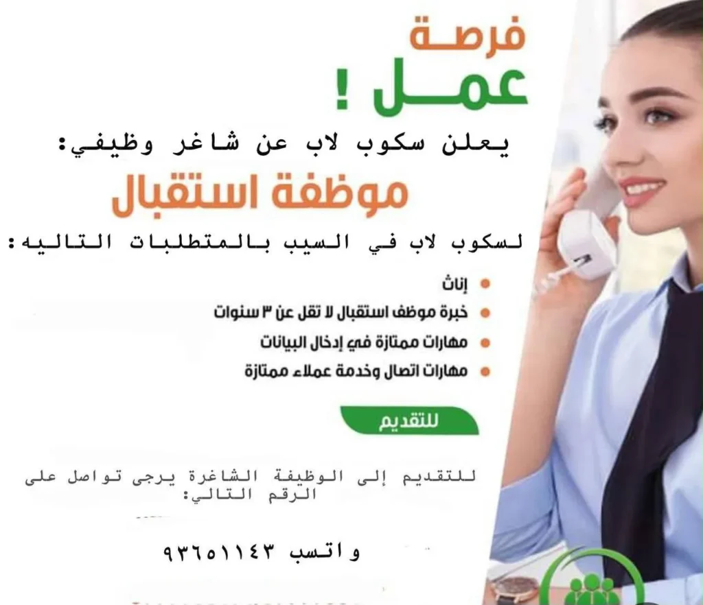 وظائف الصحف العمانية اليوم 11-10-2026 للمواطنين والاجانب