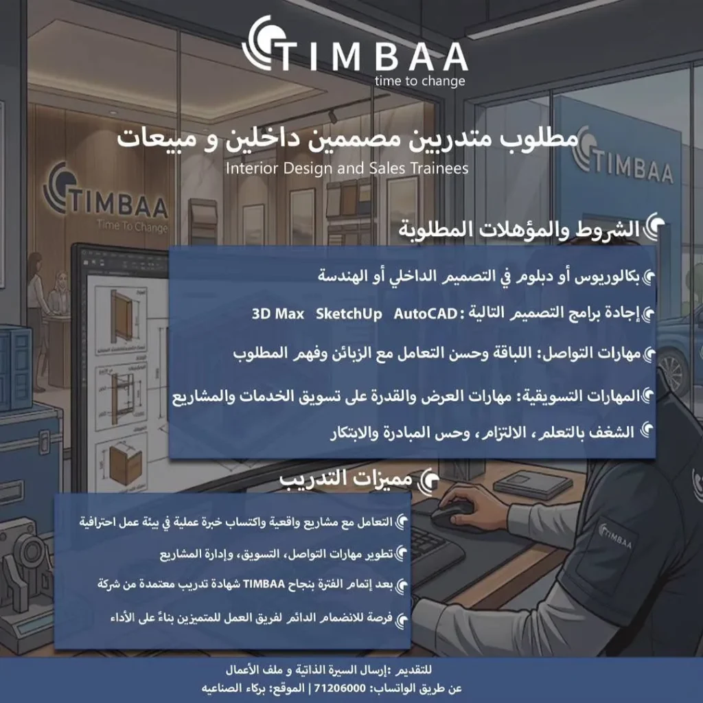 وظائف الصحف العمانية اليوم 24-10-2026 للمواطنين والاجانب