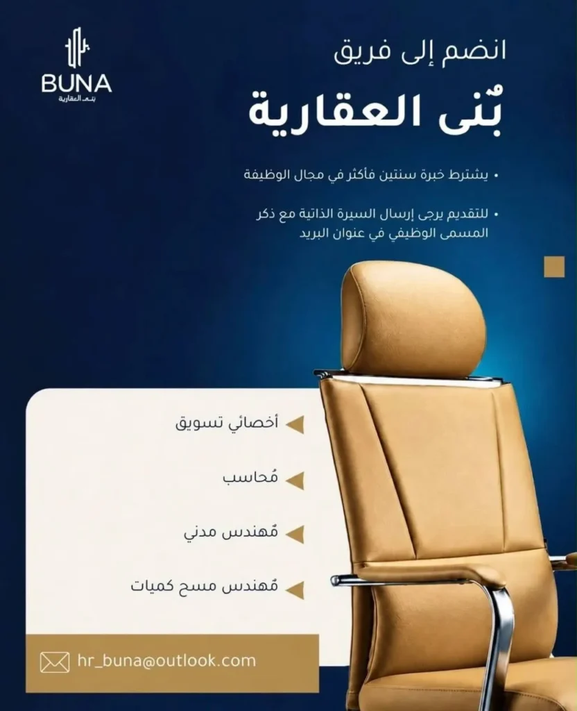 وظائف الصحف العمانية اليوم 24-10-2026 للمواطنين والاجانب