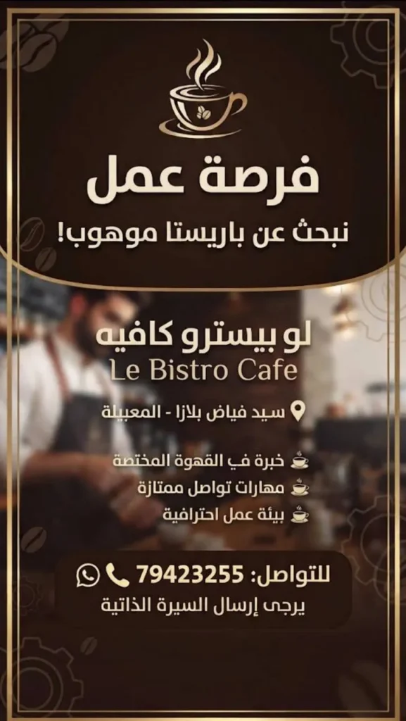 وظائف الصحف العمانية اليوم 11-10-2026 للمواطنين والاجانب