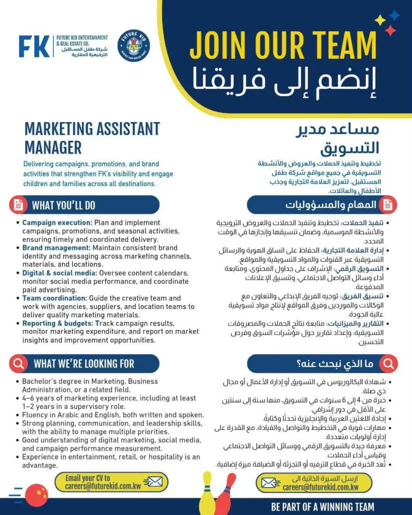 وظائف الصحف الكويتية 27-10-2026 في جميع التخصصات