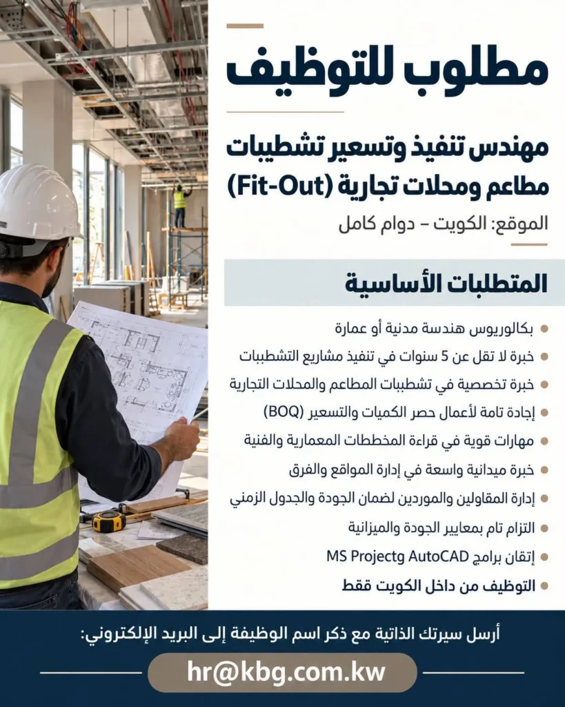 وظائف الصحف الكويتية 27-10-2026 في جميع التخصصات