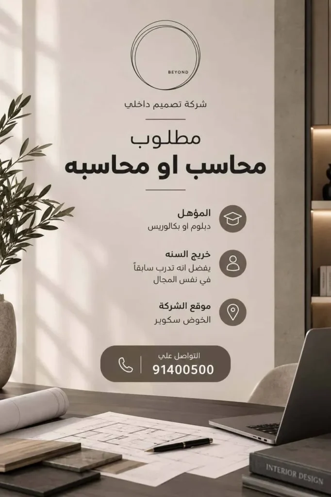 وظائف الصحف العمانية اليوم 11-10-2026 للمواطنين والاجانب