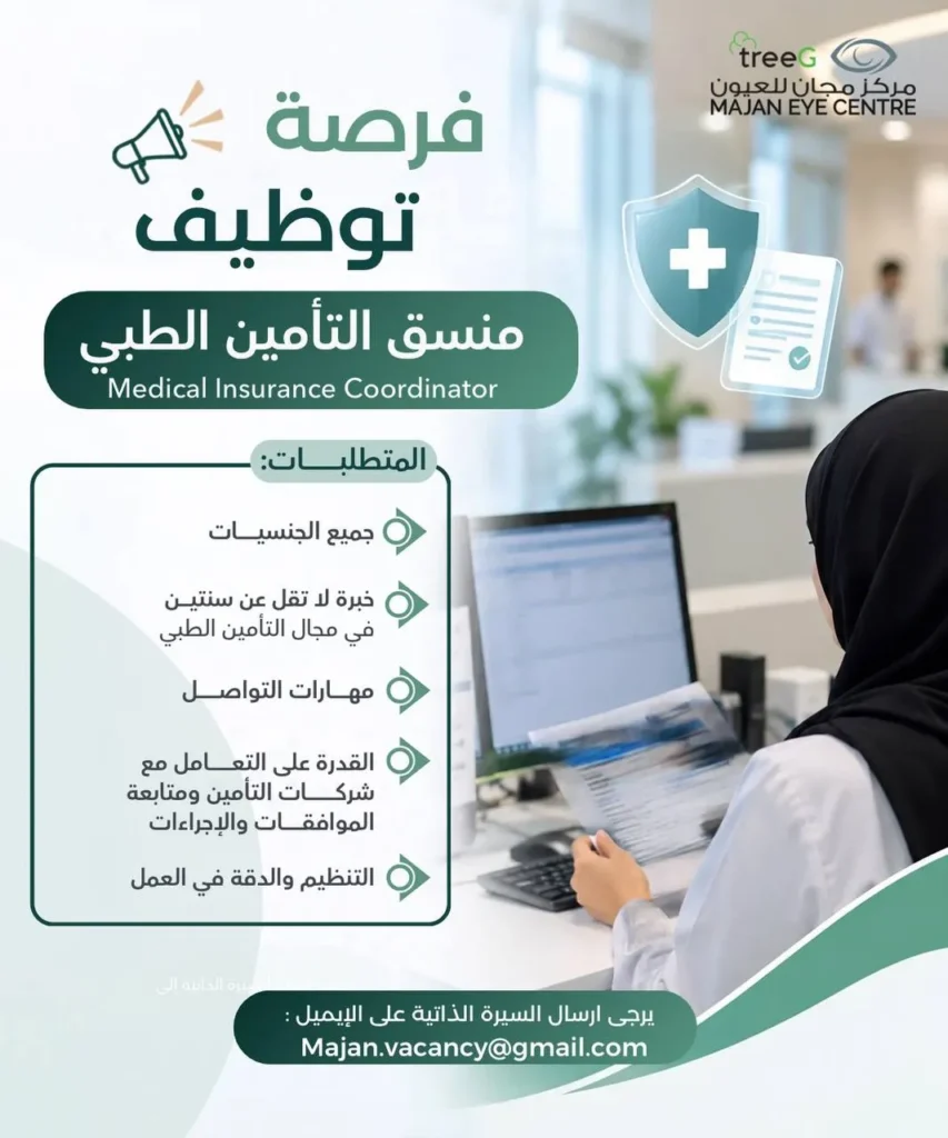 وظائف الصحف العمانية اليوم 11-10-2026 للمواطنين والاجانب