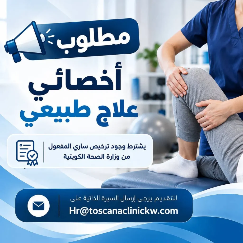 وظائف الصحف الكويتية 27-10-2026 في جميع التخصصات