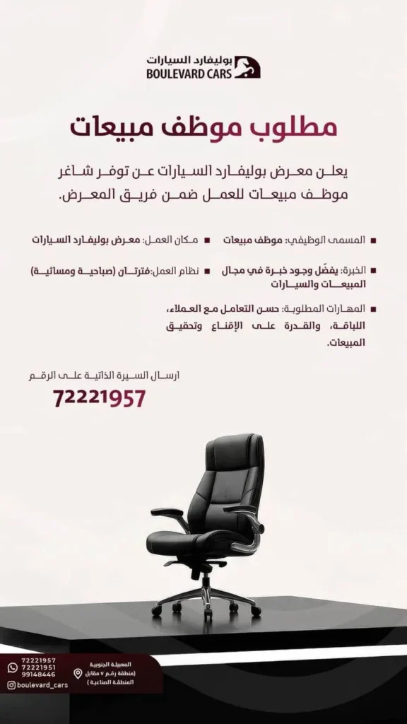 وظائف الصحف العمانية اليوم 03-10-2026 للمواطنين والاجانب