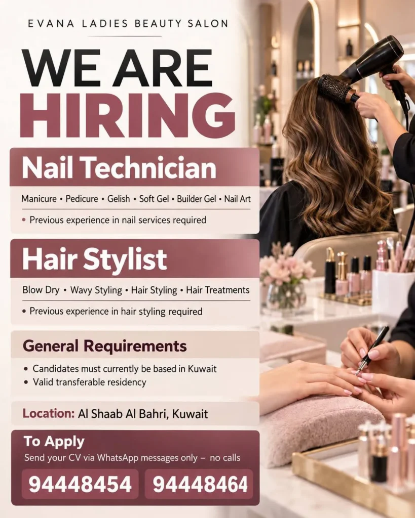 وظائف الصحف الكويتية 27-10-2026 في جميع التخصصات